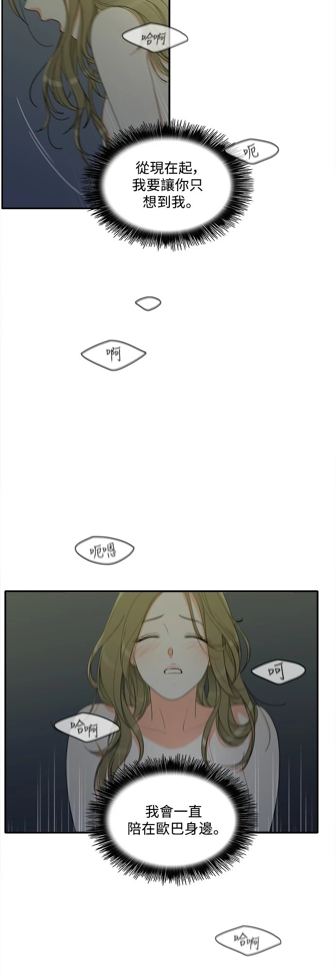 第34张