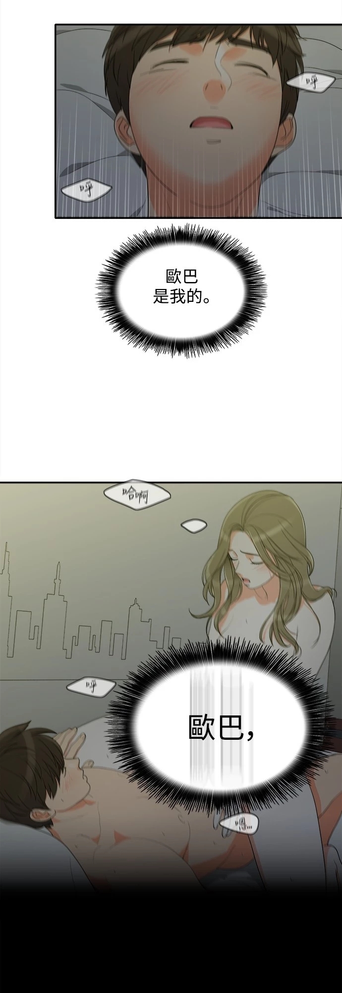 第35张