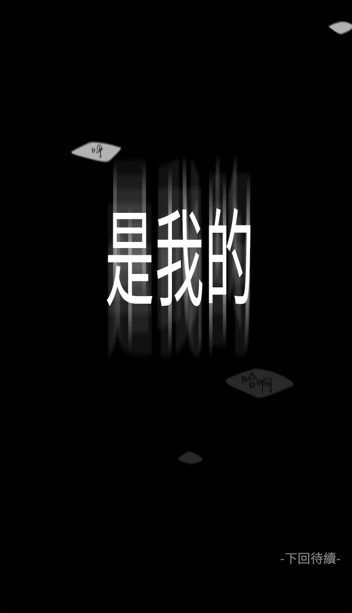 第36张