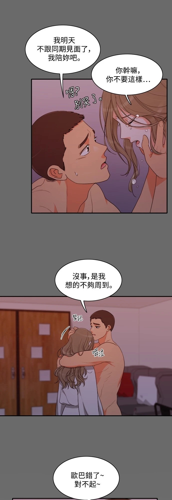 第25张