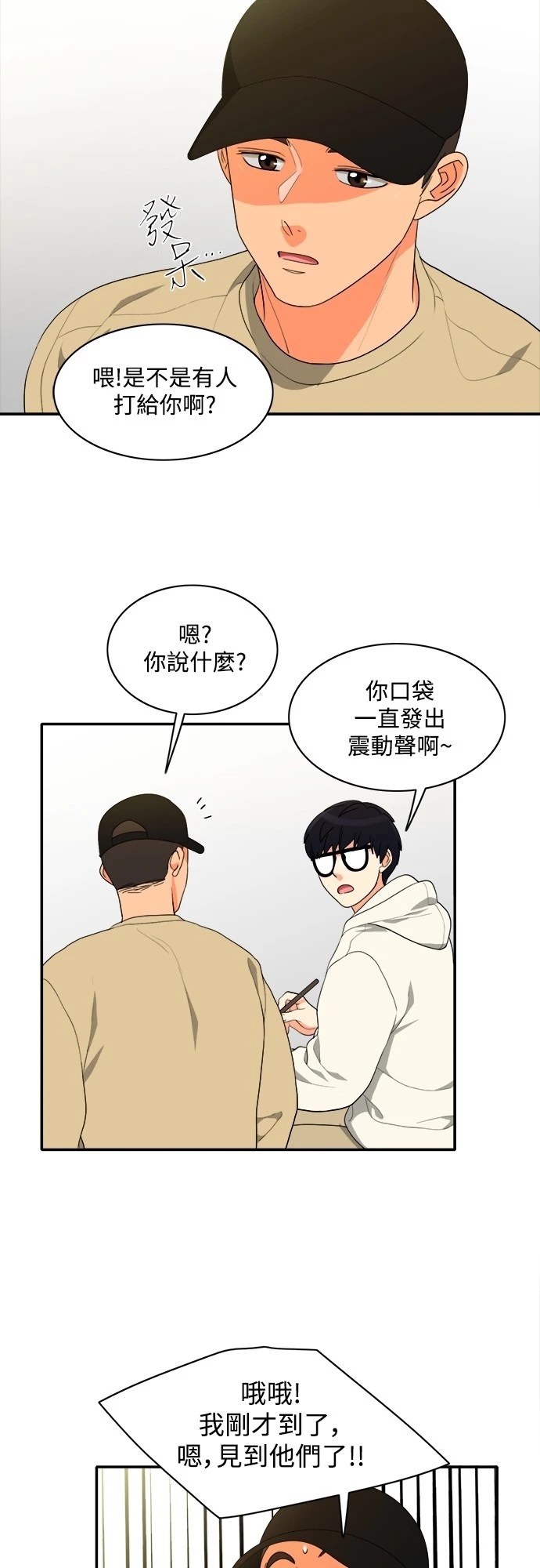 第27张