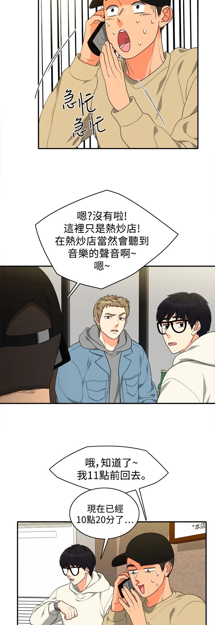 第28张