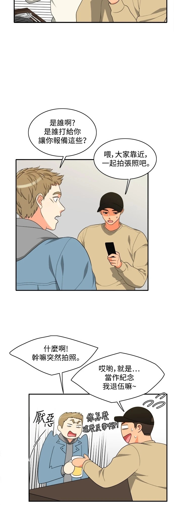 第29张