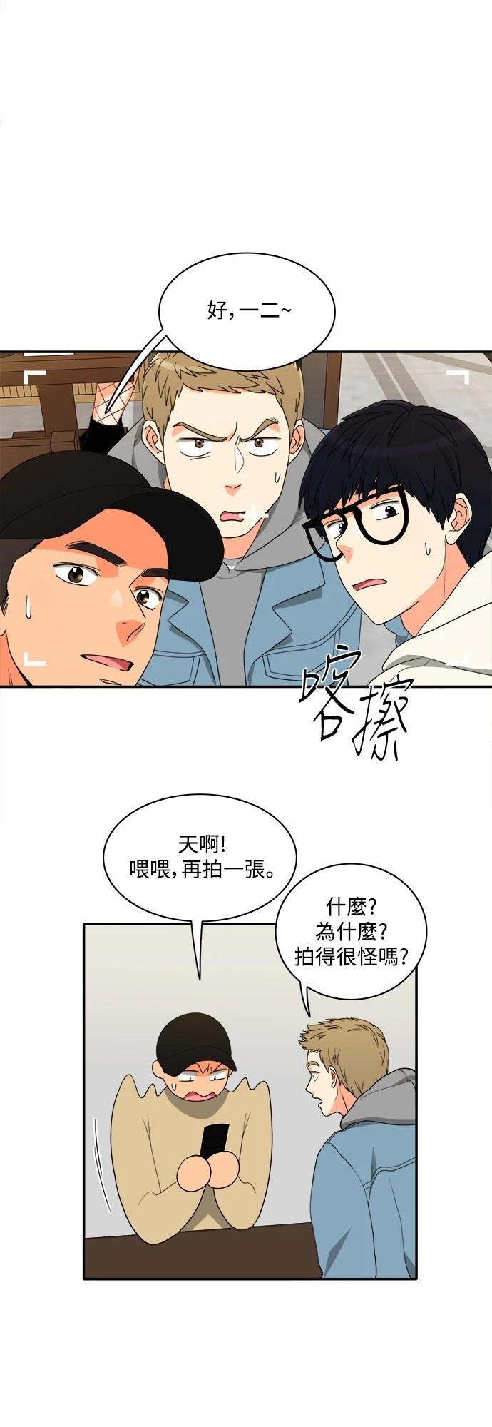第30张