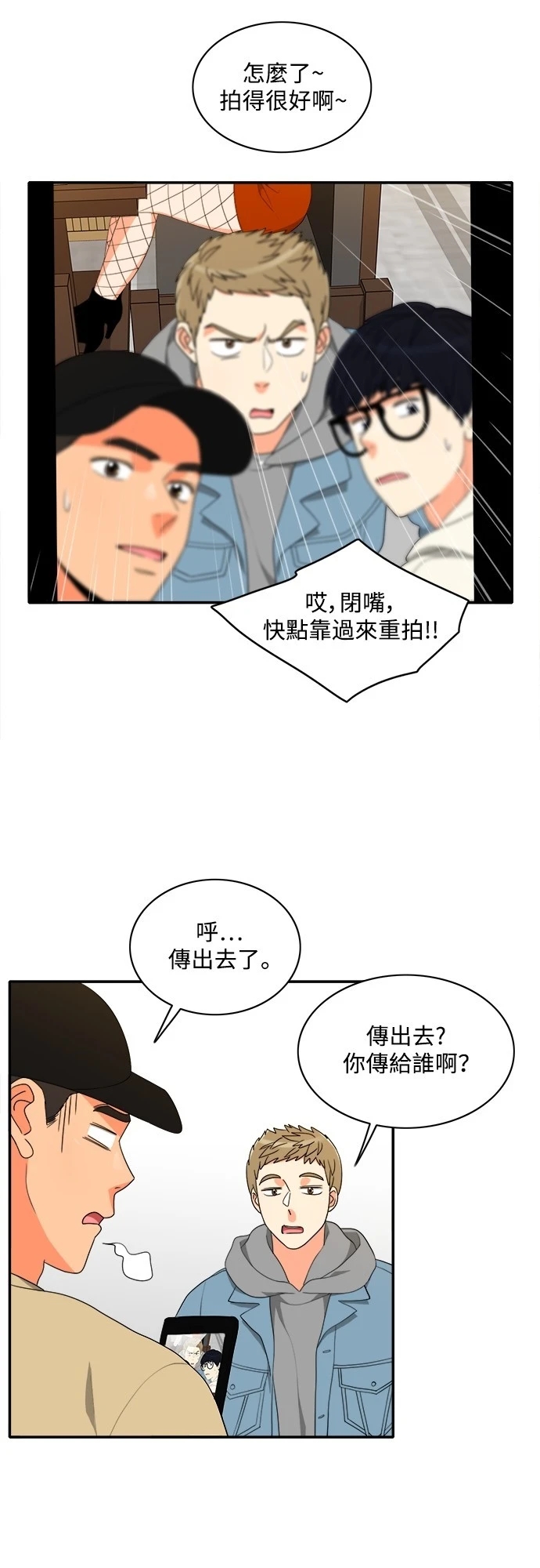 第31张