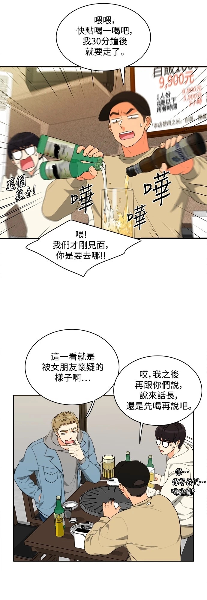 第32张