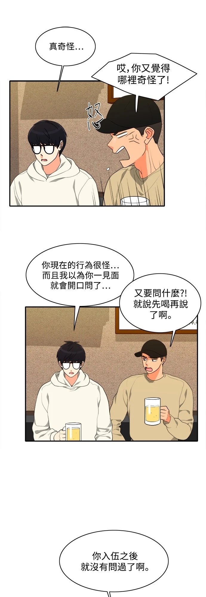 第33张