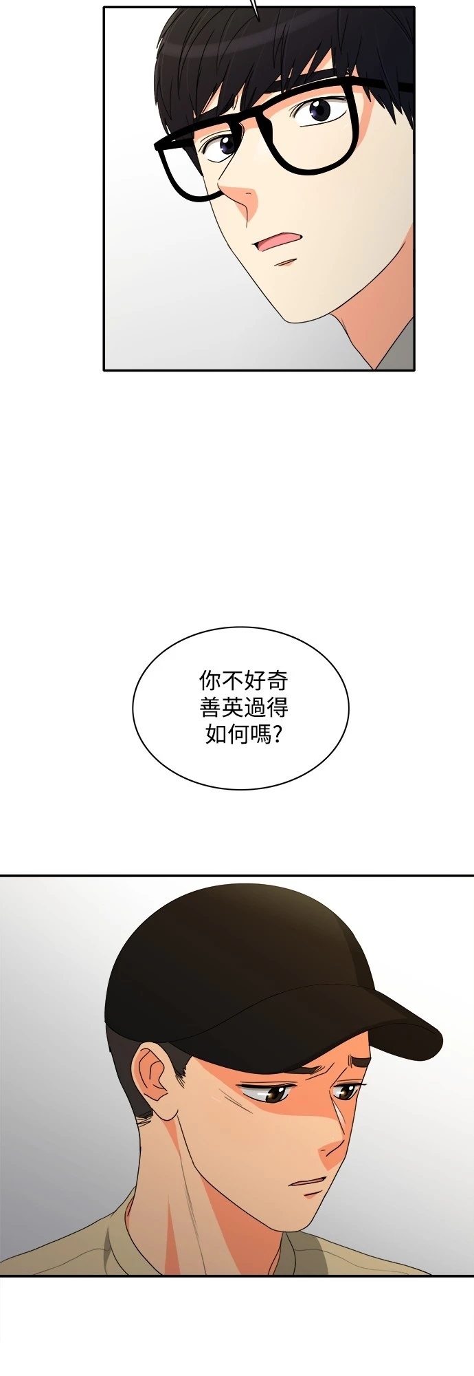 第34张