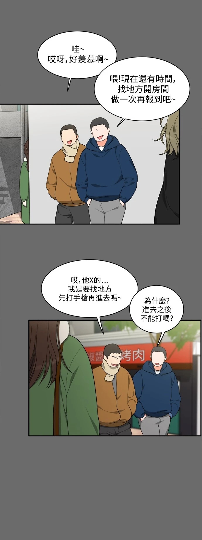 第19张