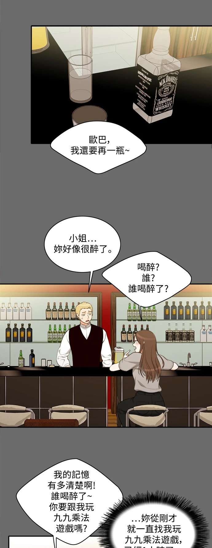 第21张