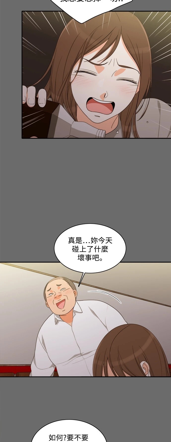 第23张