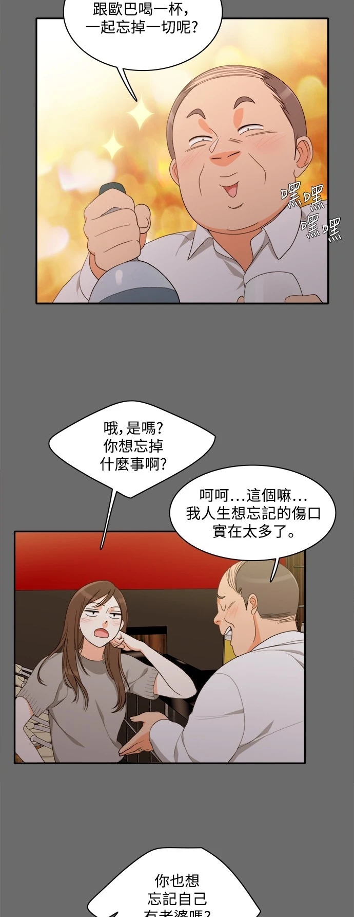 第24张