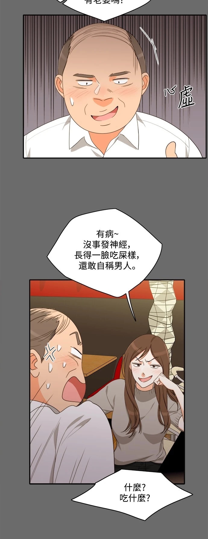 第25张