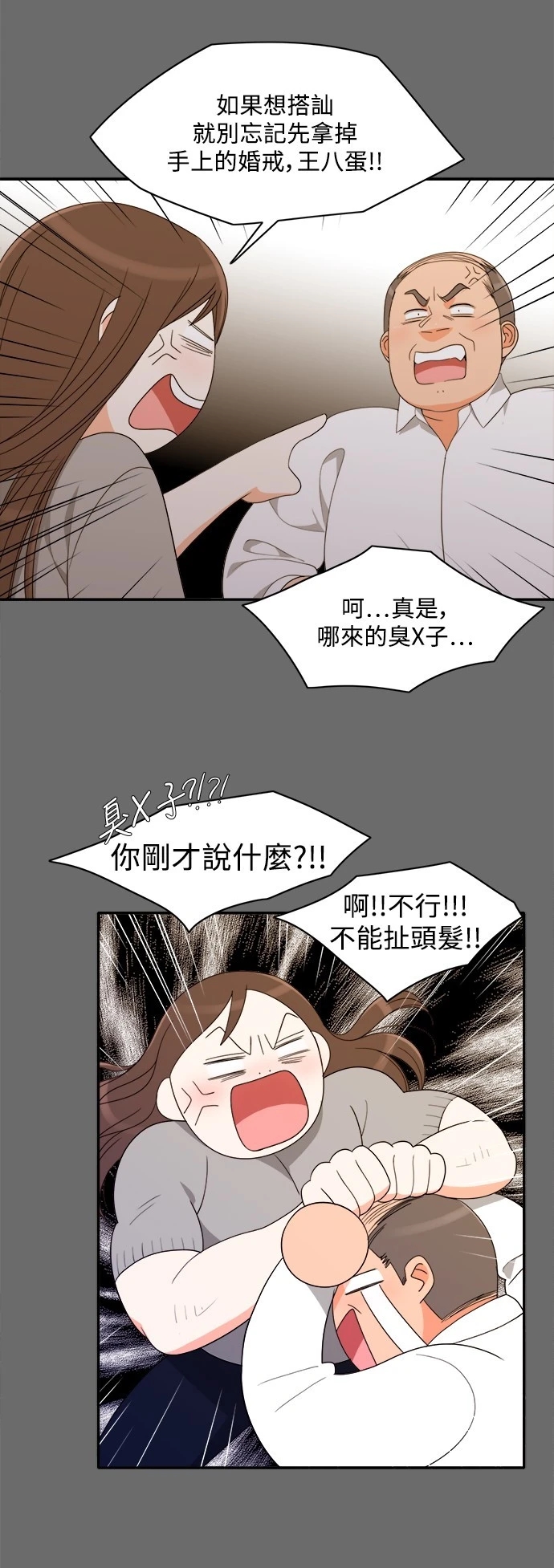 第26张