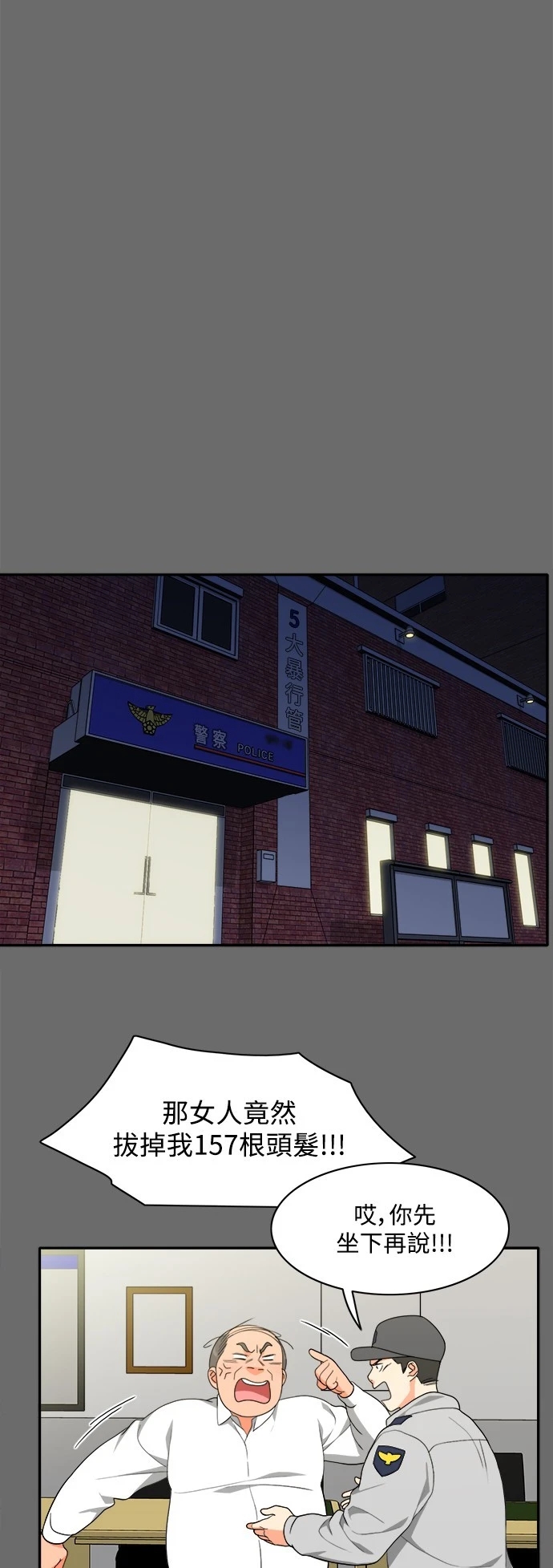 第27张