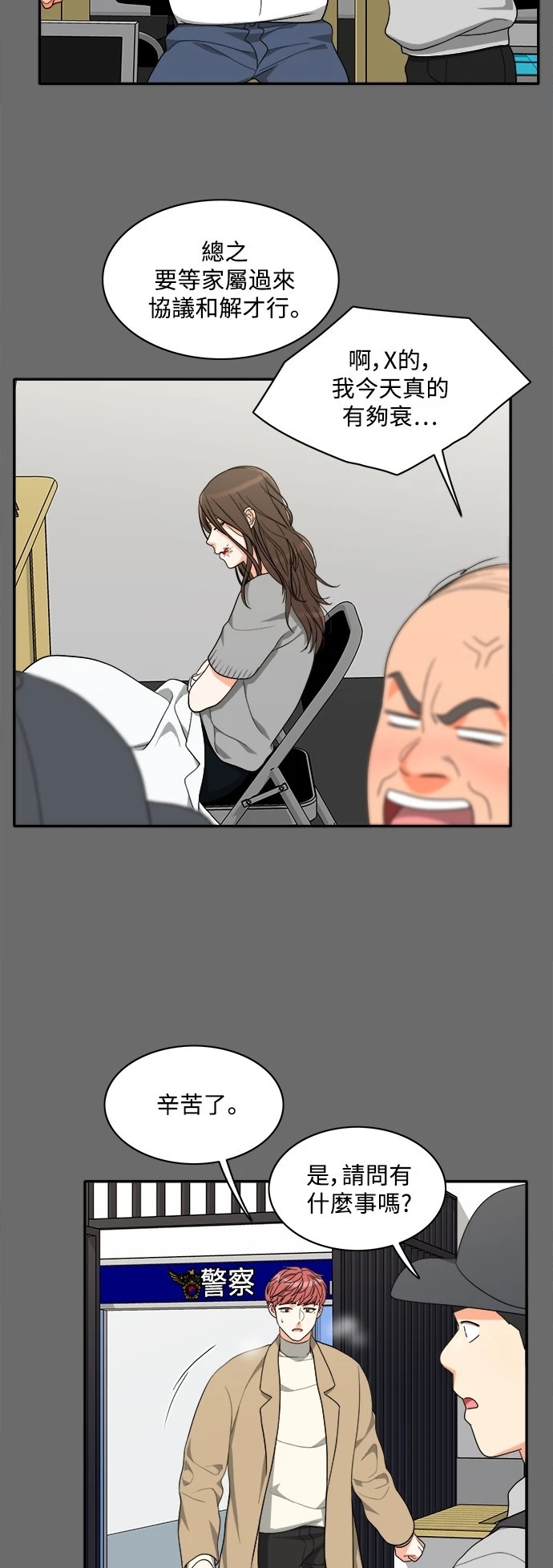 第28张