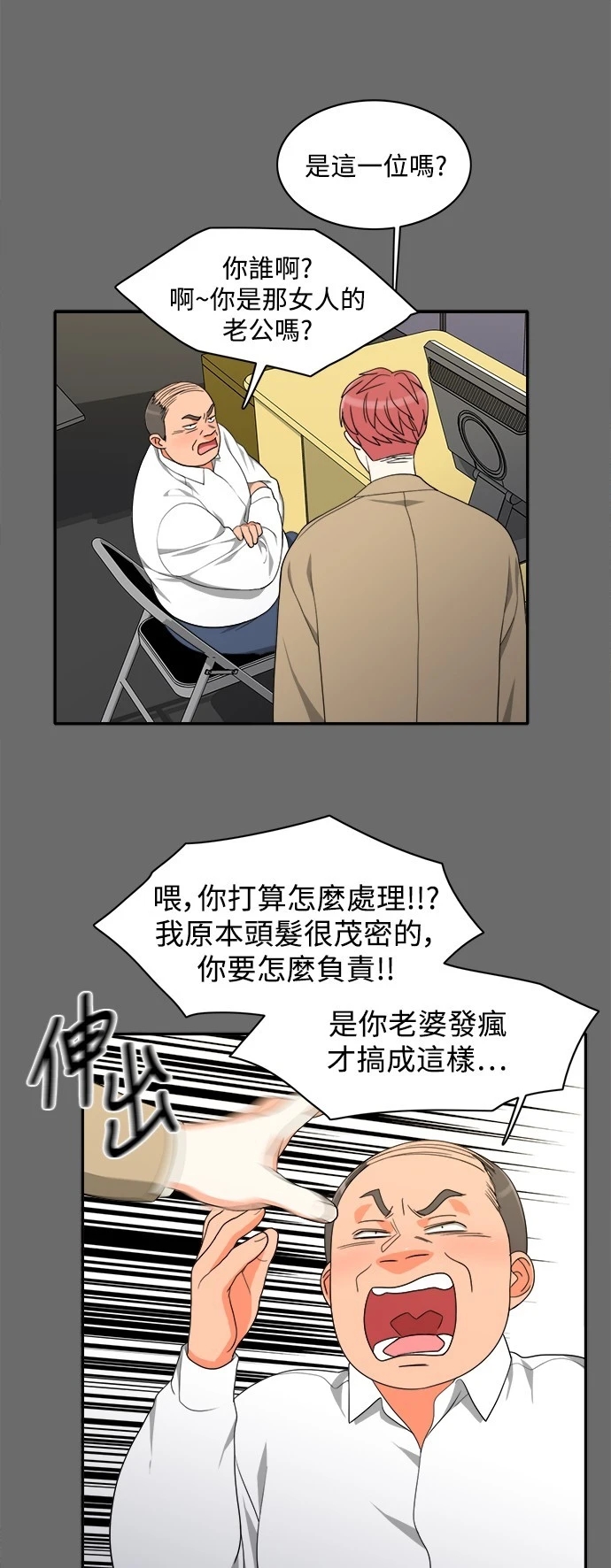 第31张