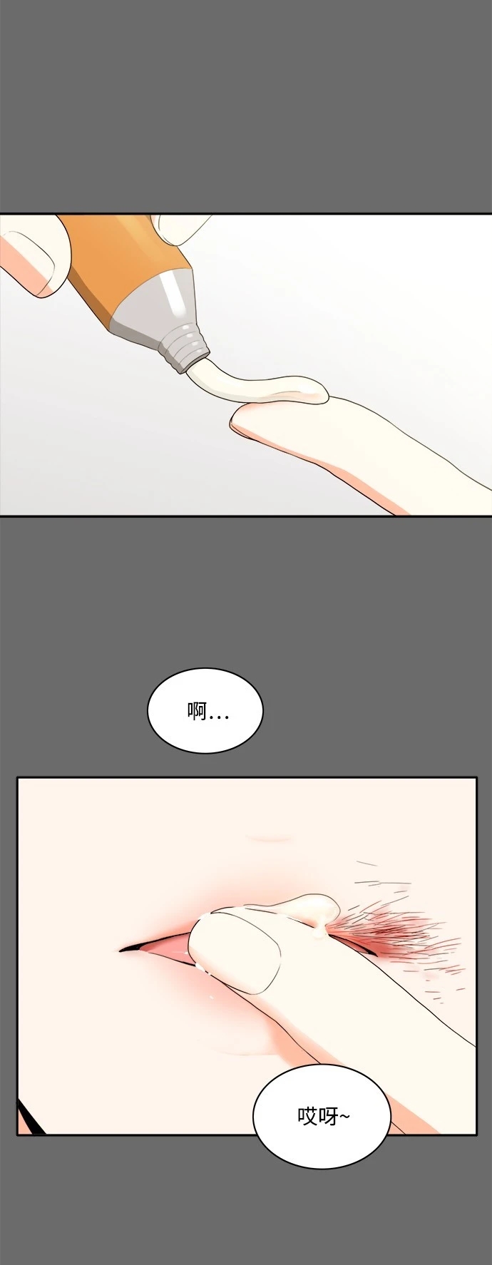第33张