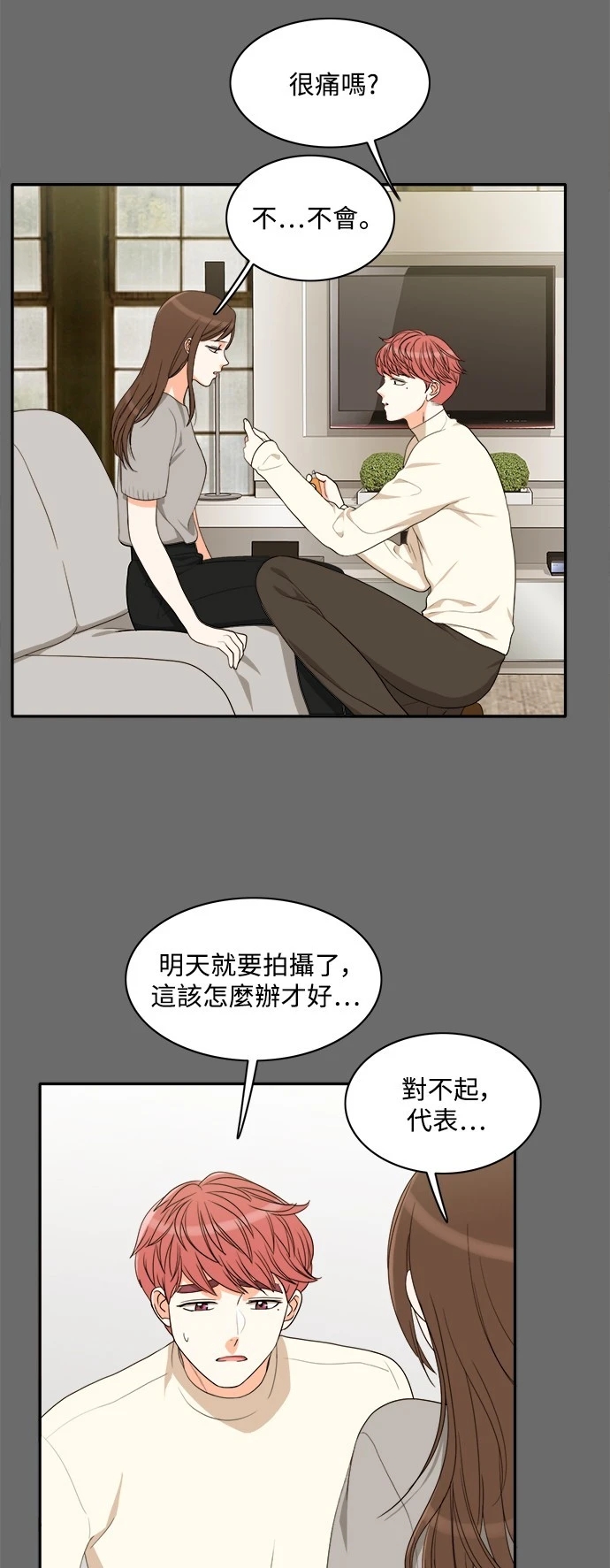 第34张