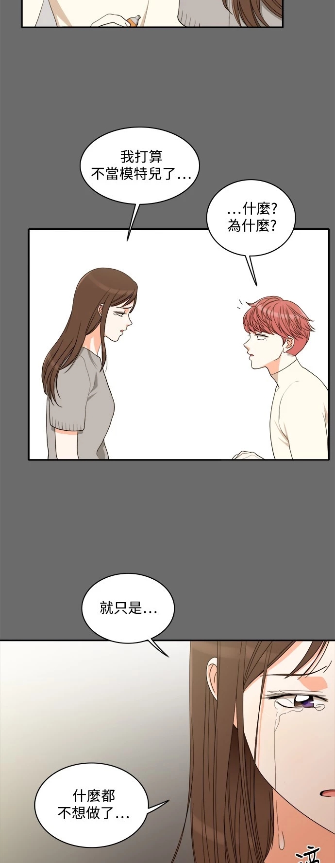 第35张