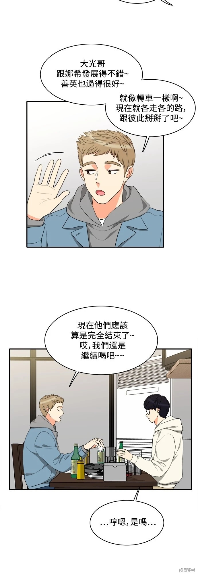第20张