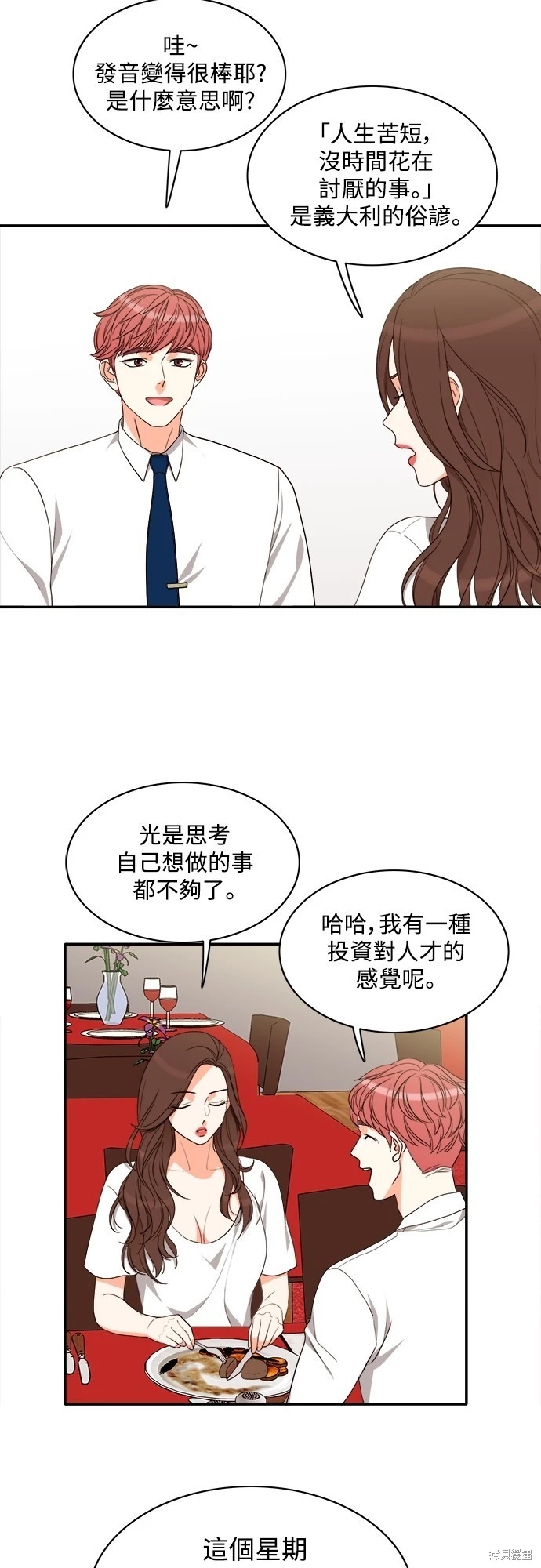 第24张