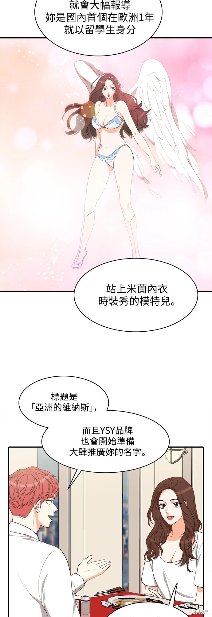 第25张