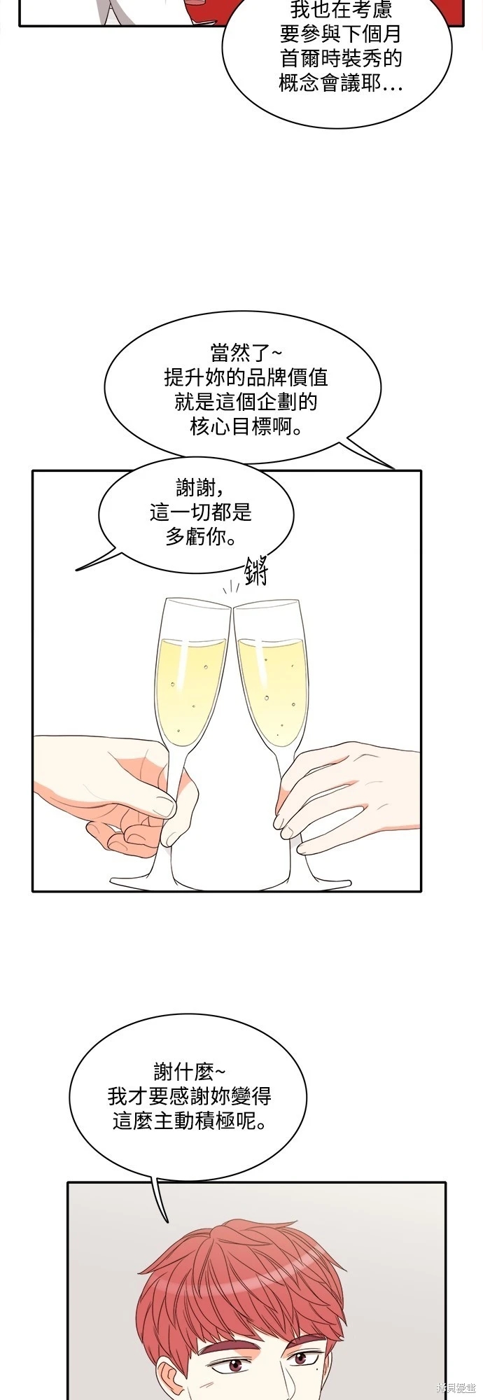 第26张