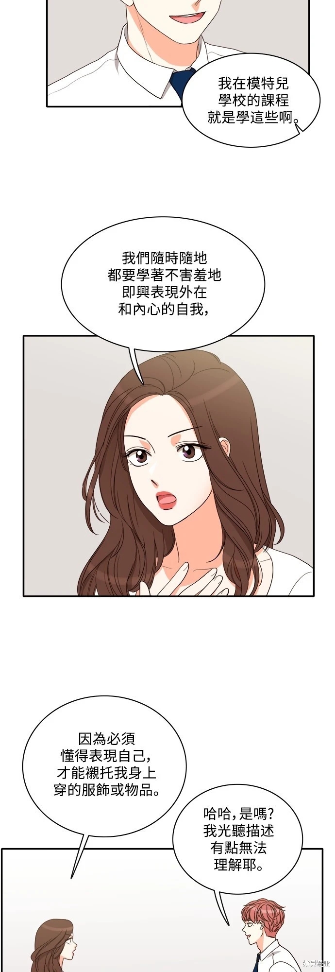 第27张