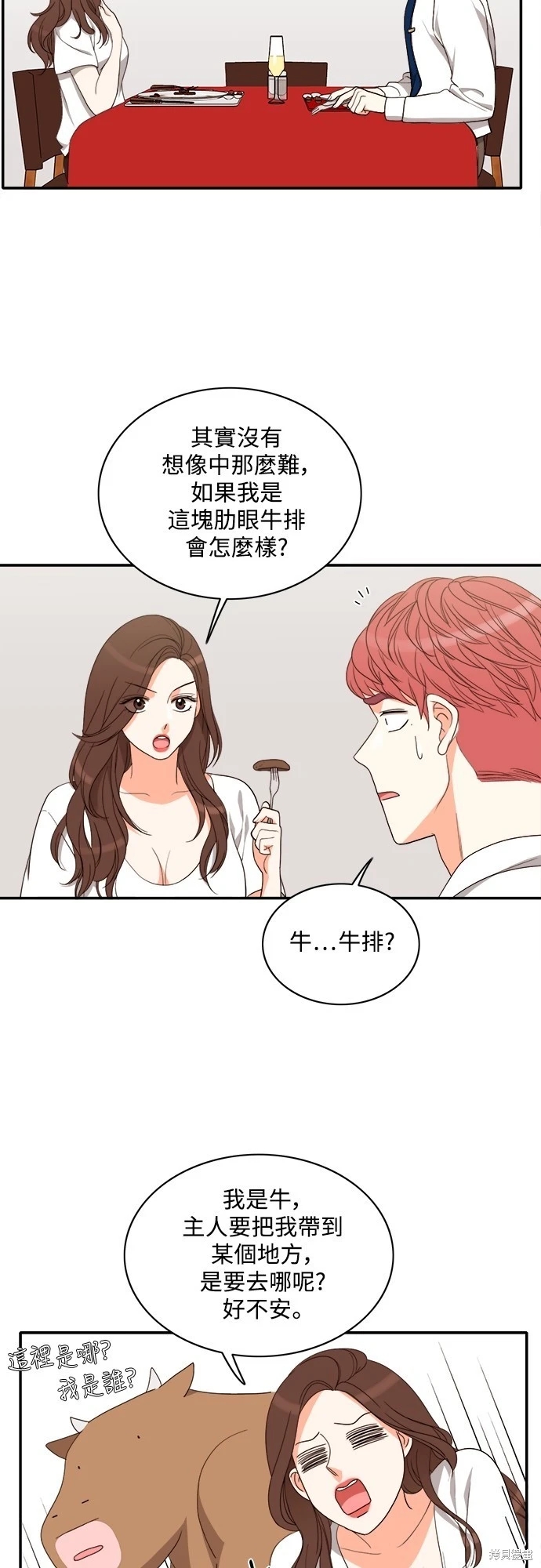 第28张
