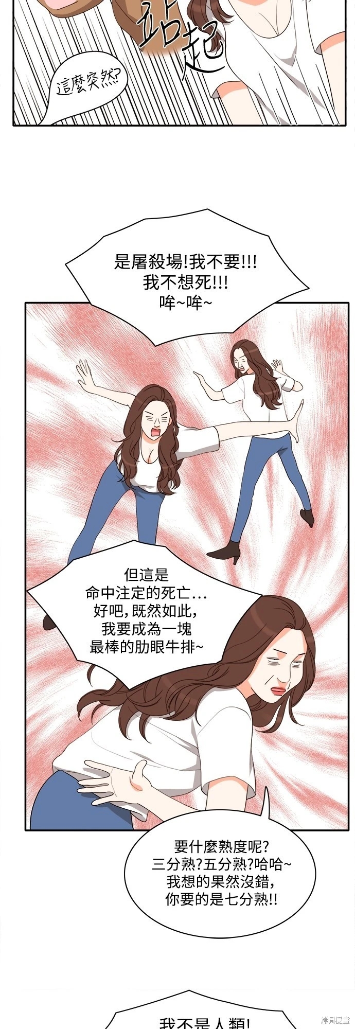 第29张