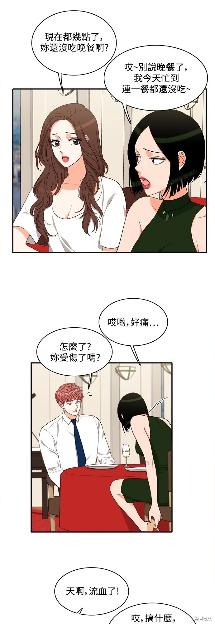 第32张