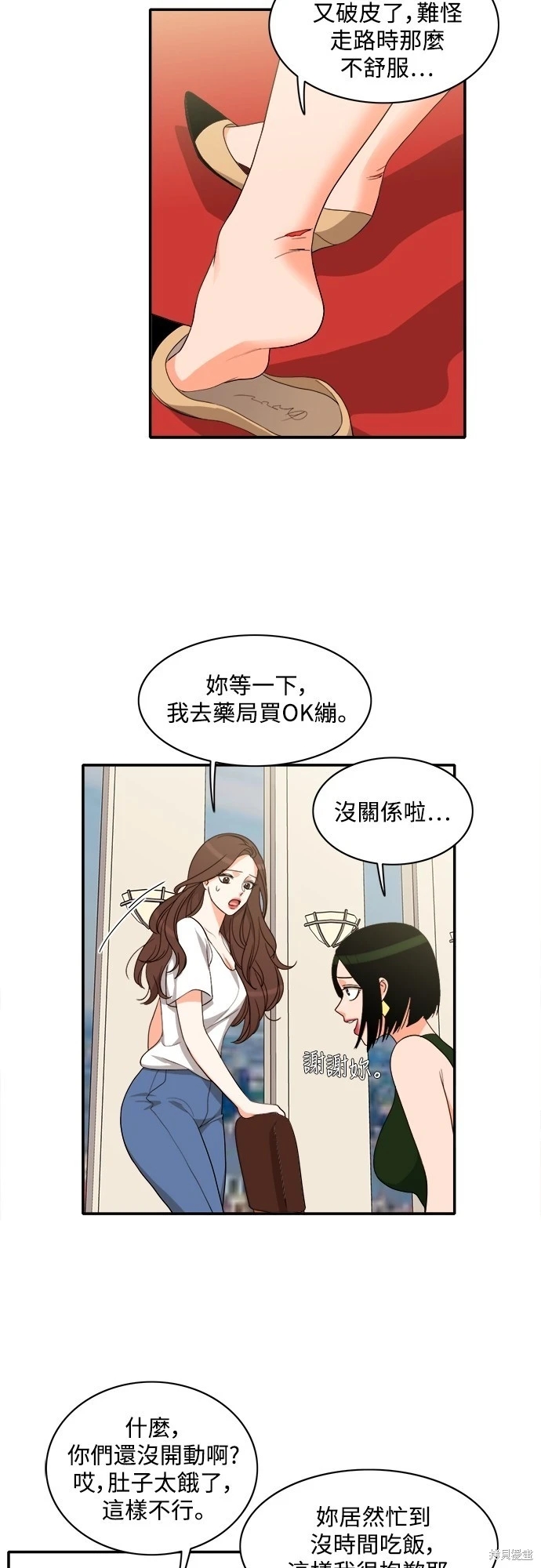第33张