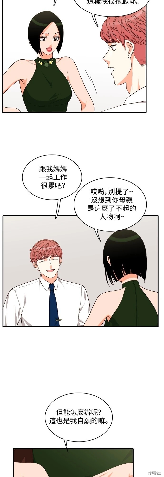 第34张