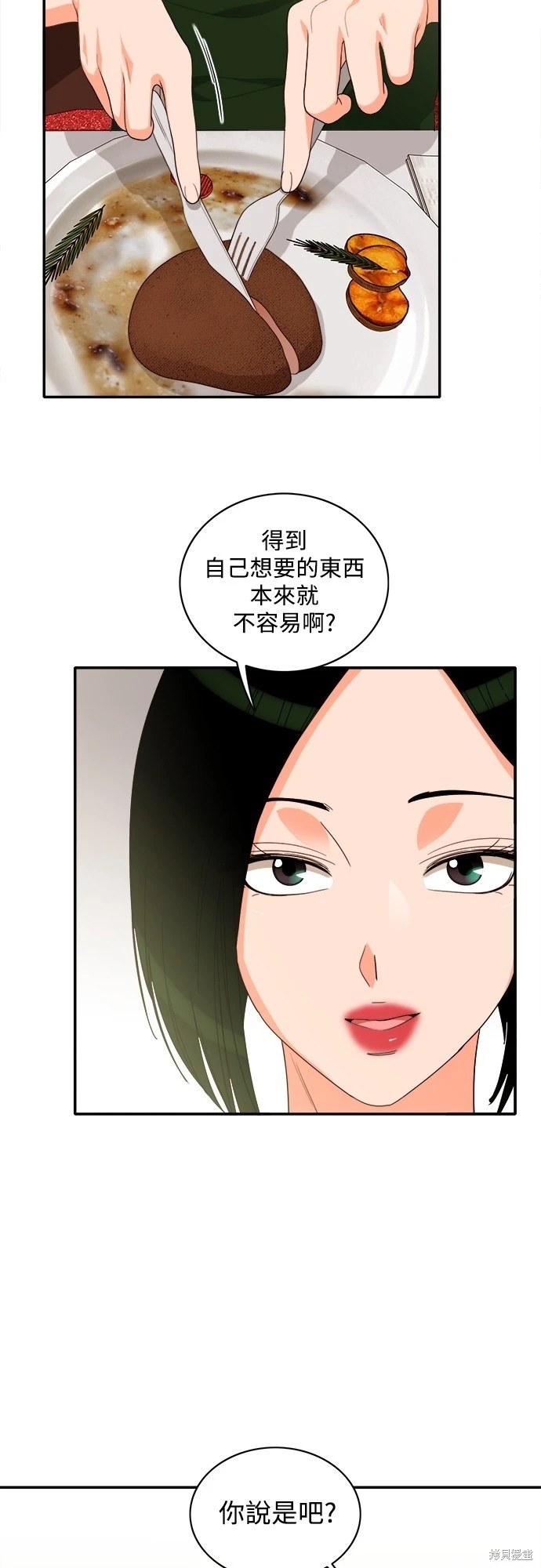 第35张