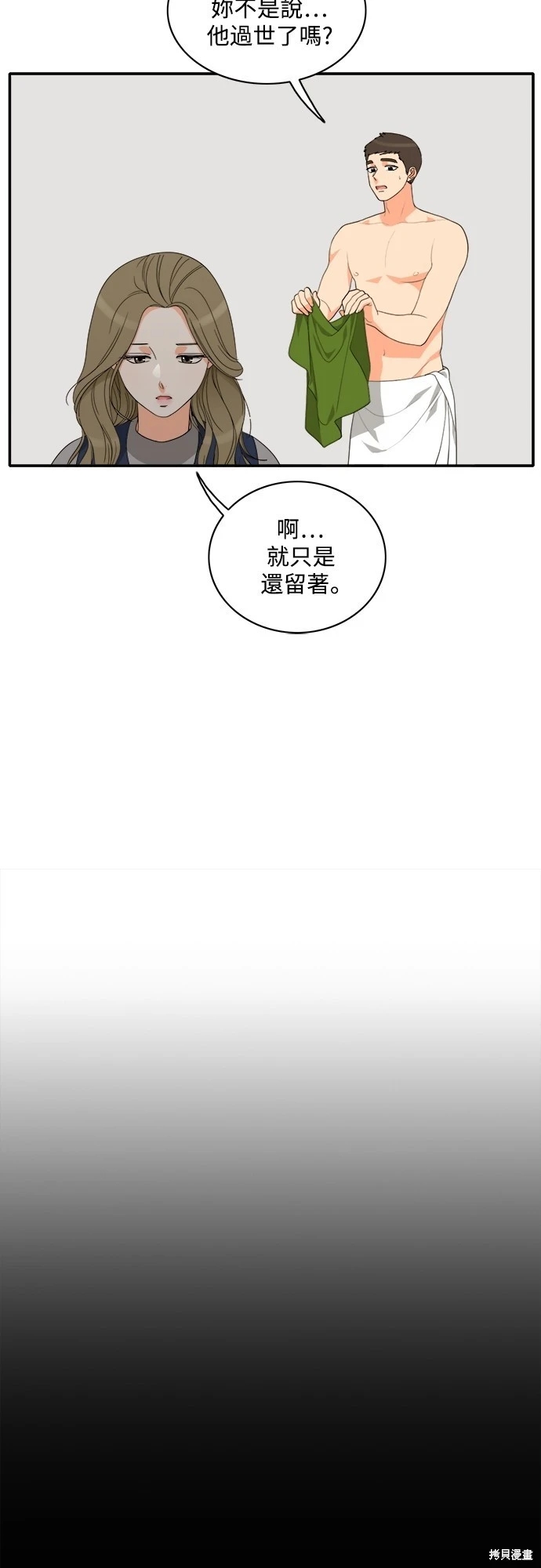 第20张