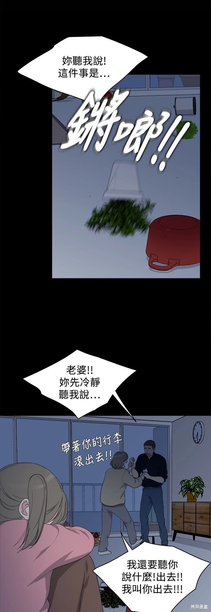 第21张