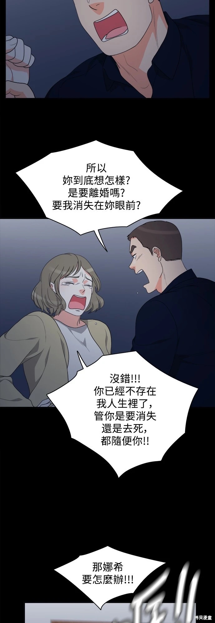 第23张