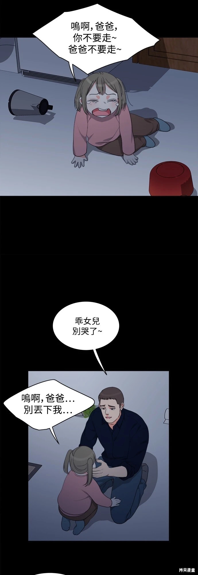第25张