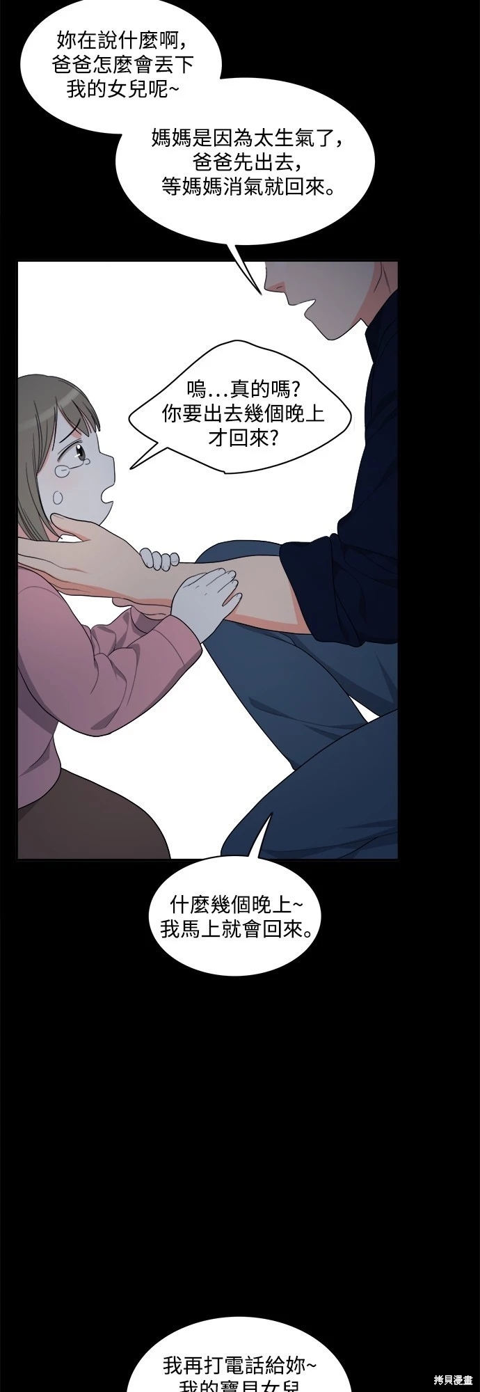 第26张