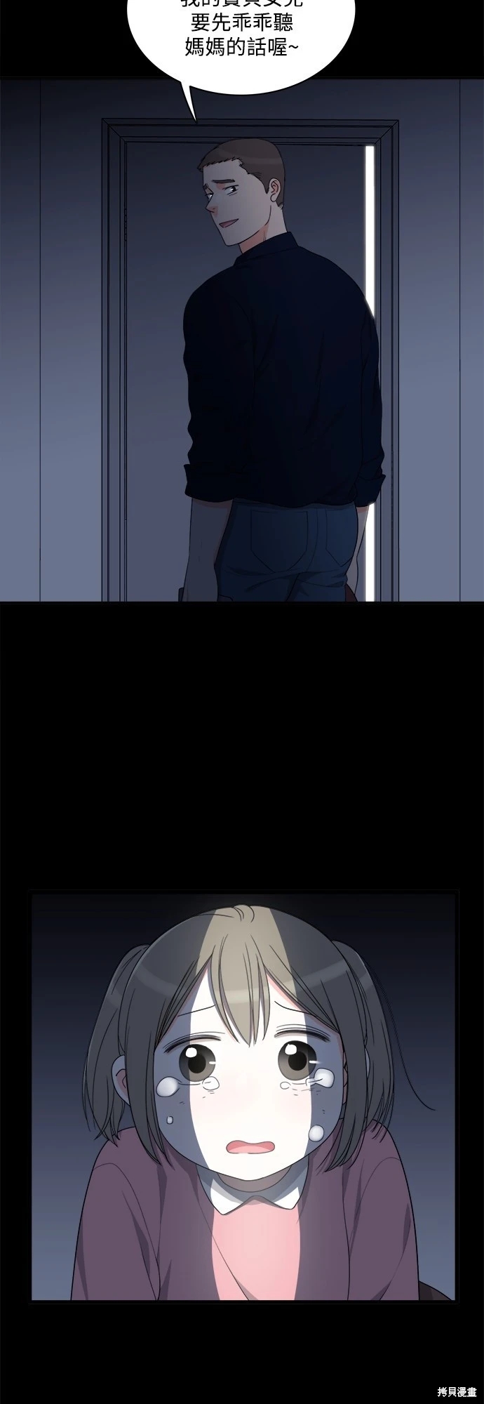 第27张