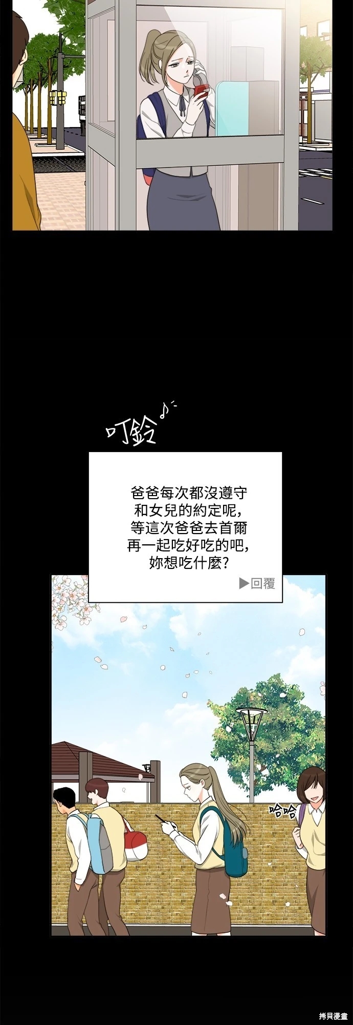 第30张