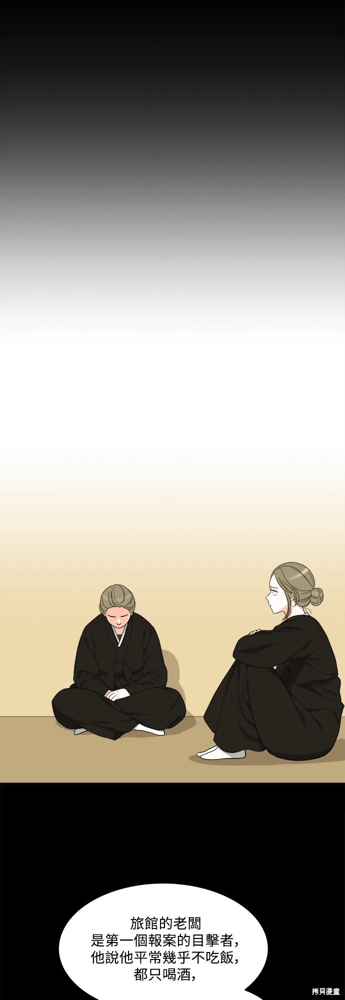 第31张