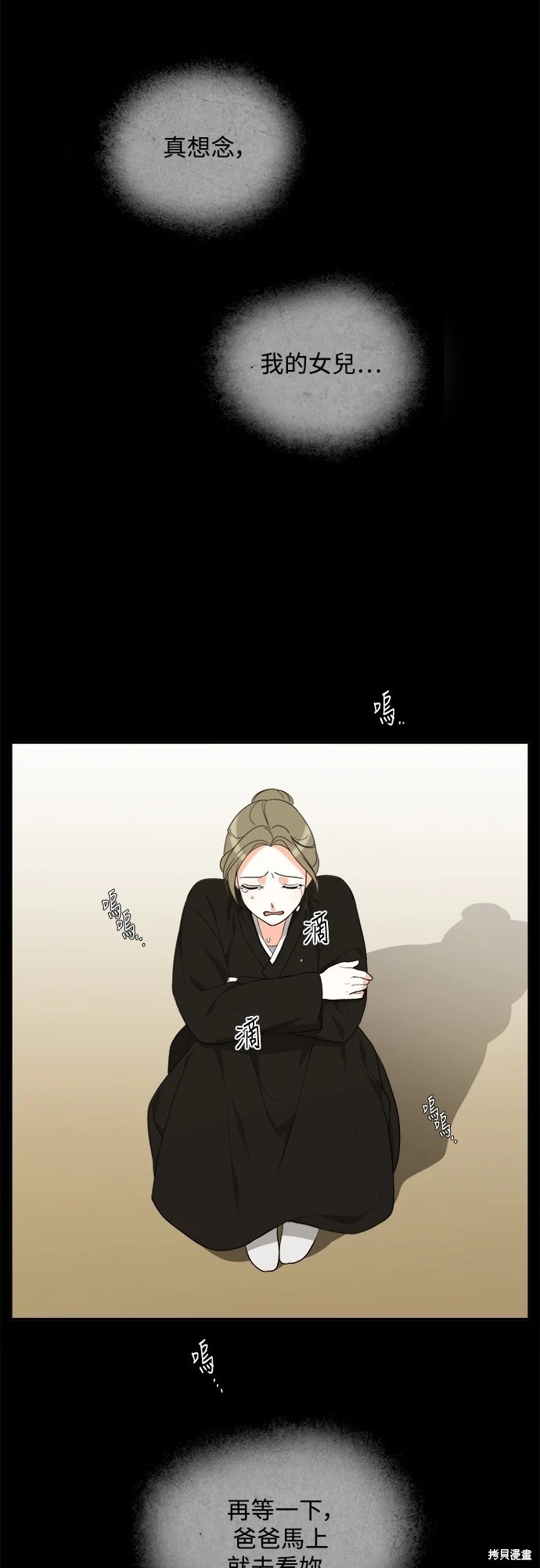 第33张