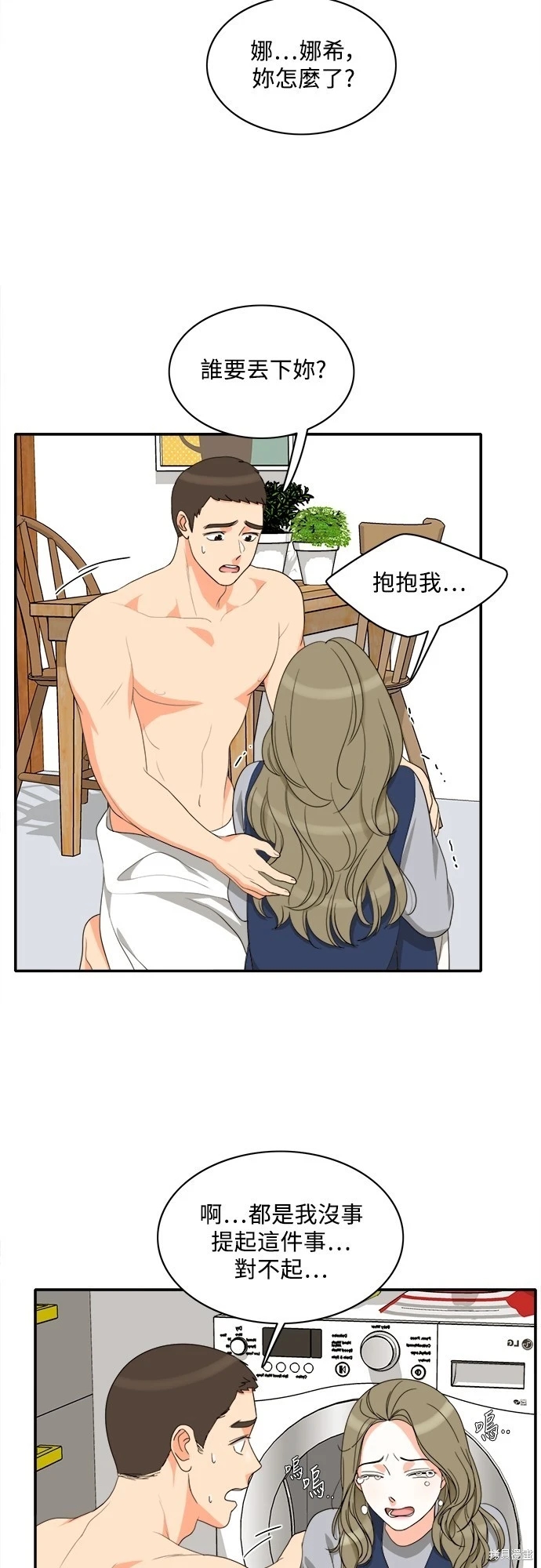 第36张