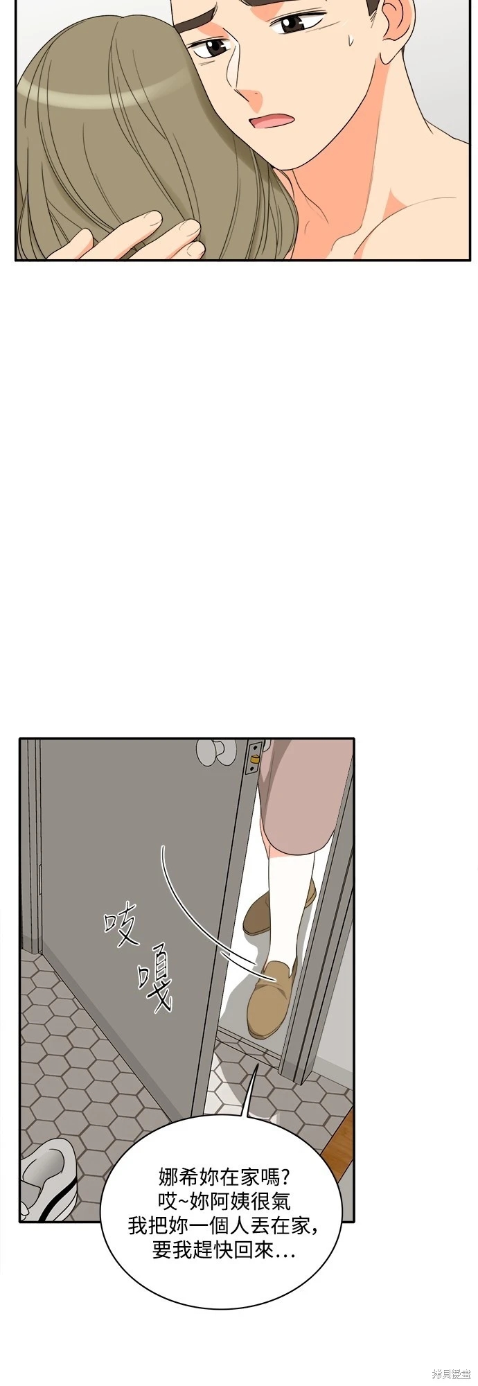 第38张