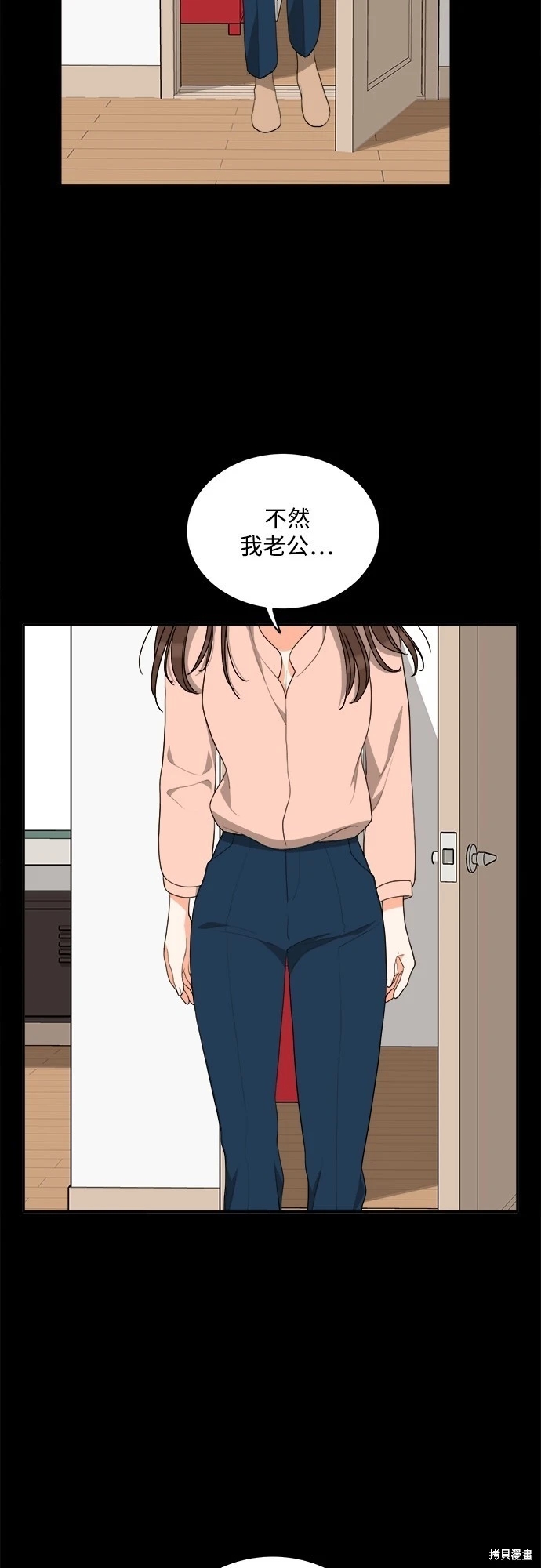 第20张