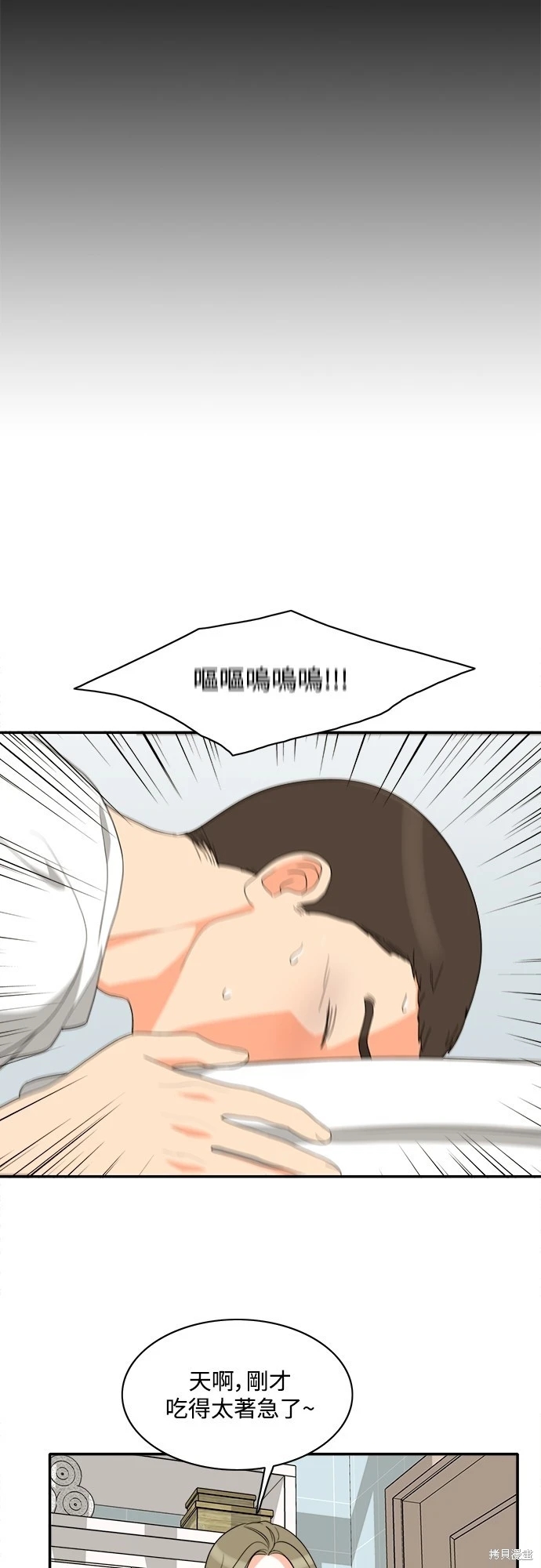 第23张