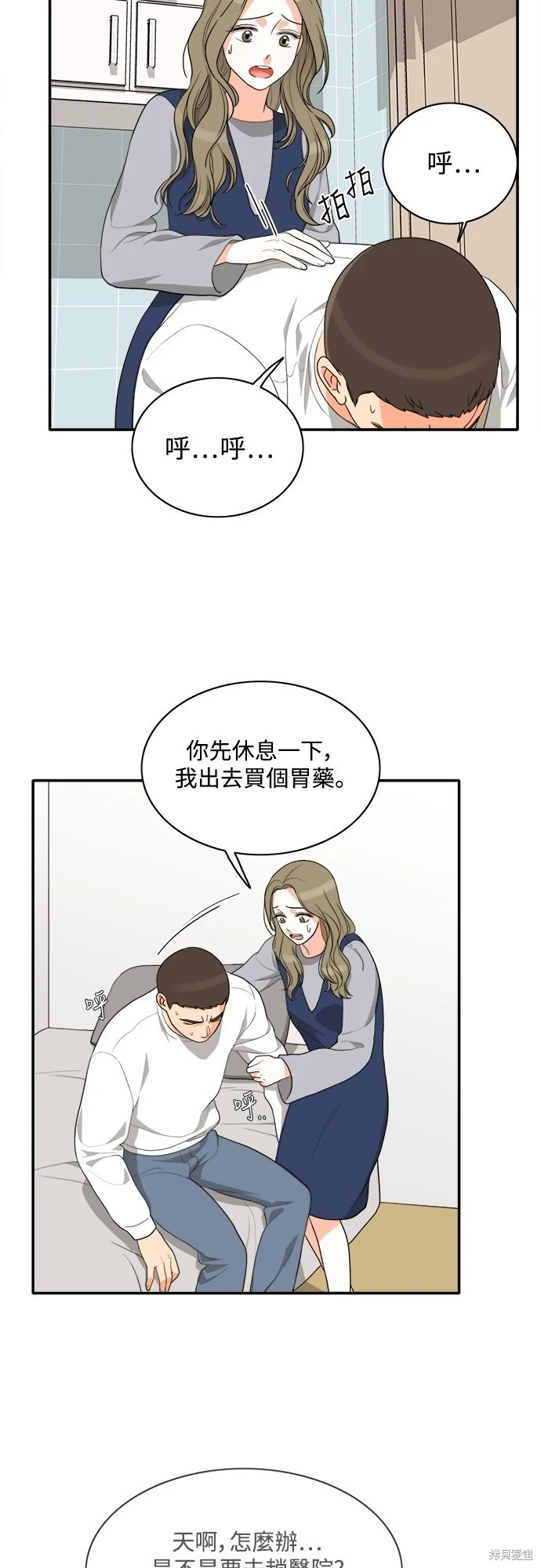 第24张