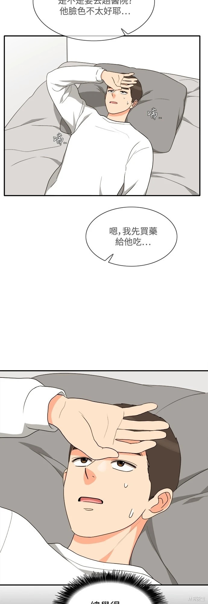 第25张